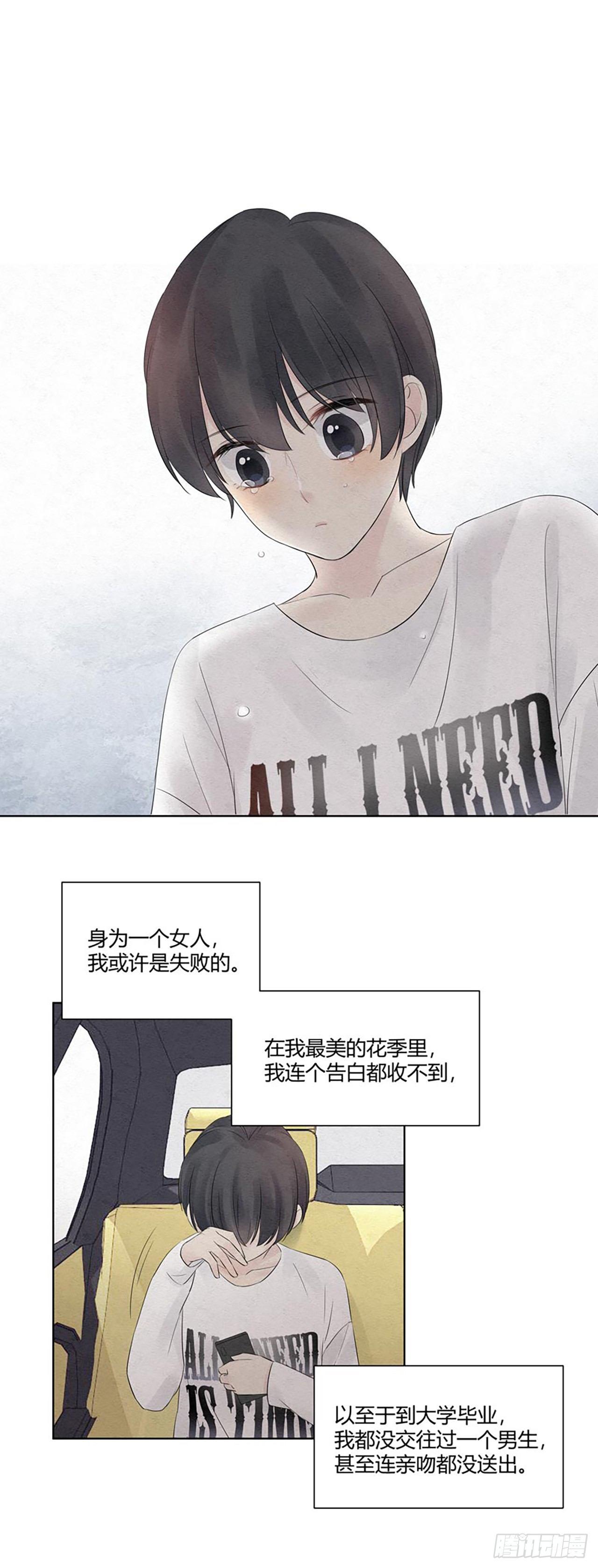 第07话 太太太苏了！-第8话