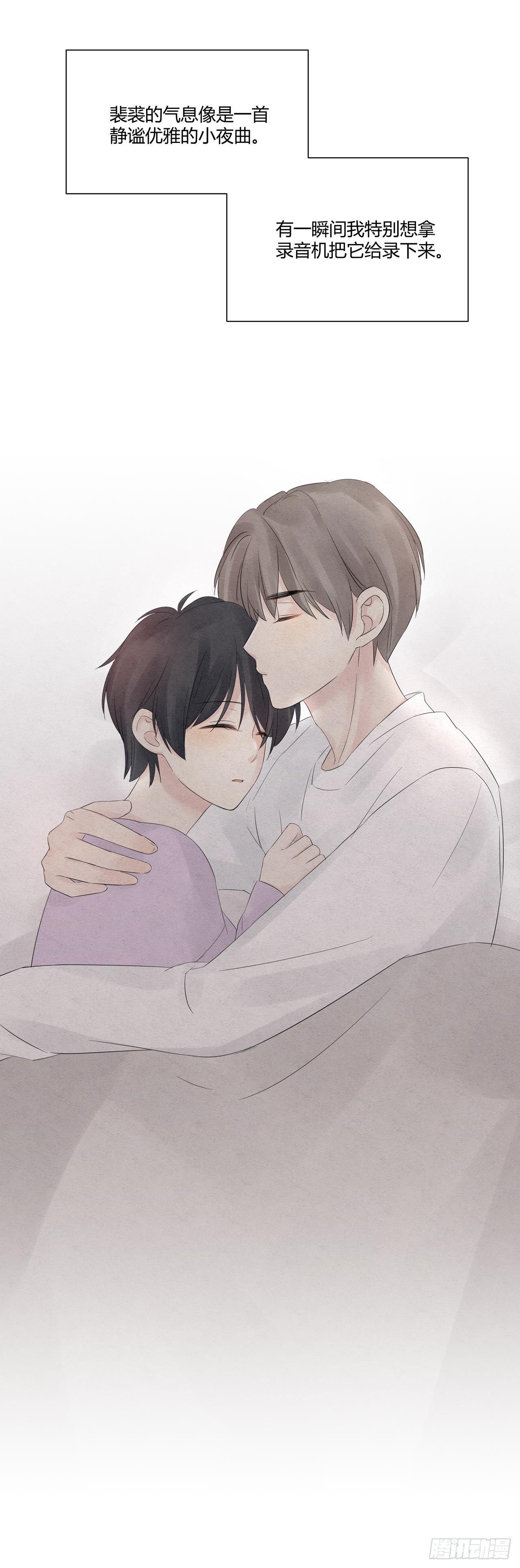 第09话 节操还是喂狗吧-第10话