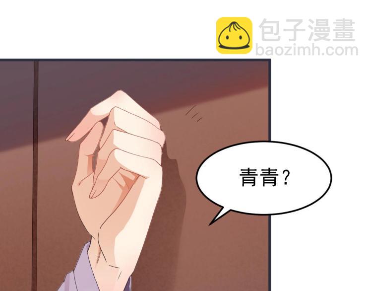 第2话 家人？(1/2)-第2话