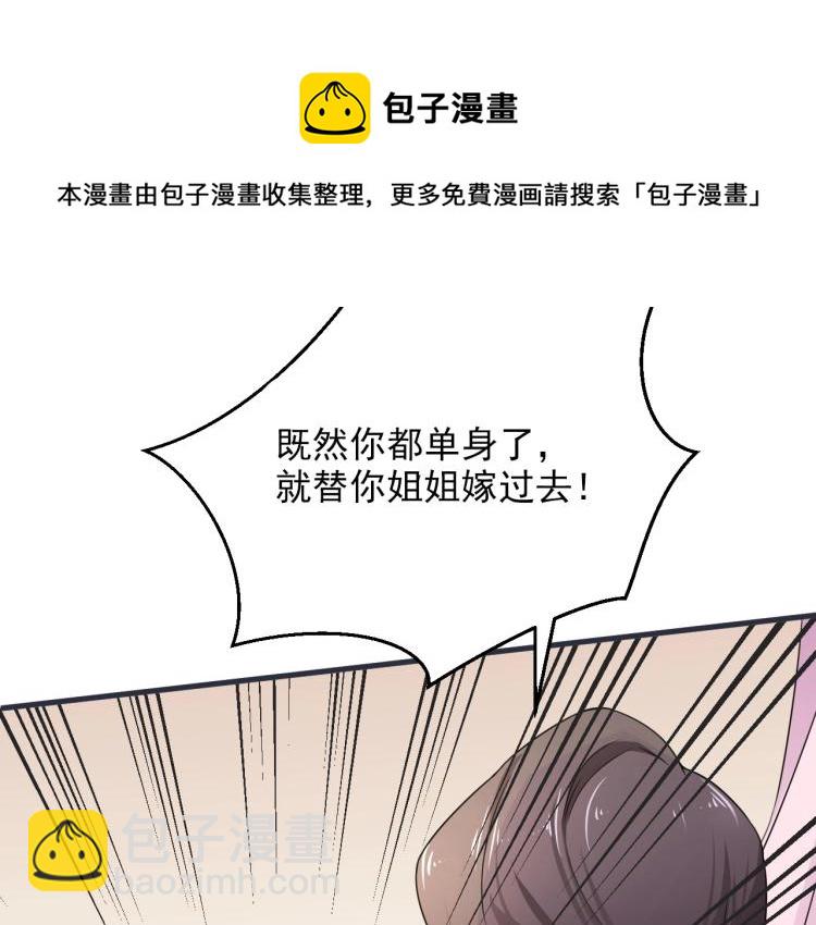 第2话 家人？(1/2)-第2话