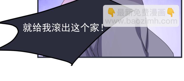 第2话 家人？(1/2)-第2话