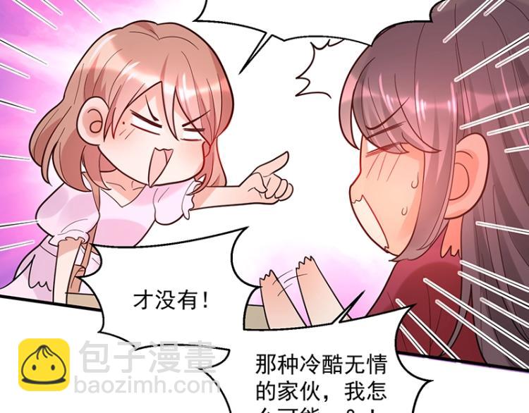 第12话 前方高能！(1/2)-第12话