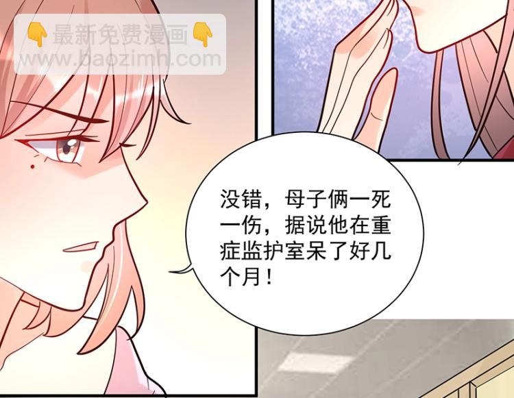 第12话 前方高能！(1/2)-第12话