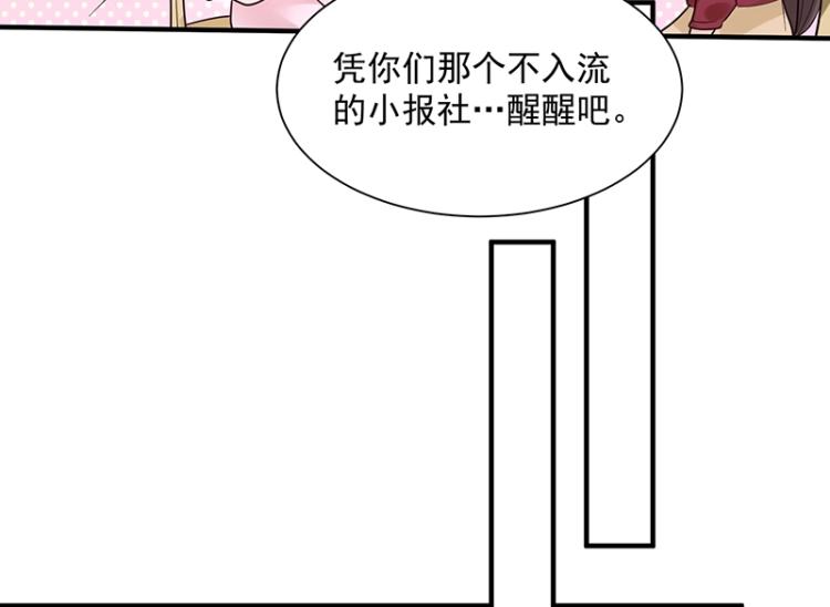 第12话 前方高能！(1/2)-第12话