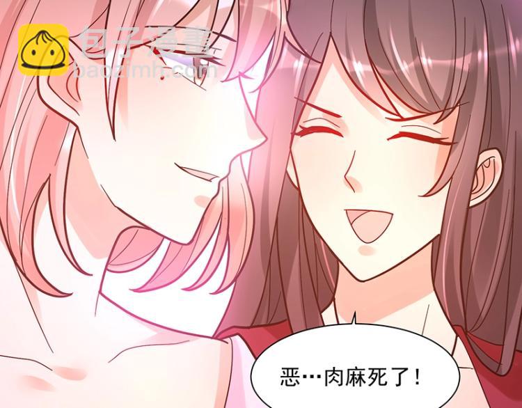 第12话 前方高能！(1/2)-第12话