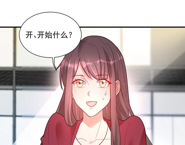 第12话 前方高能！(1/2)-第12话