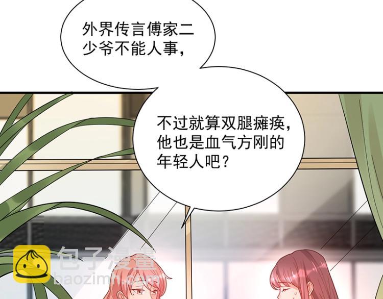 第12话 前方高能！(1/2)-第12话