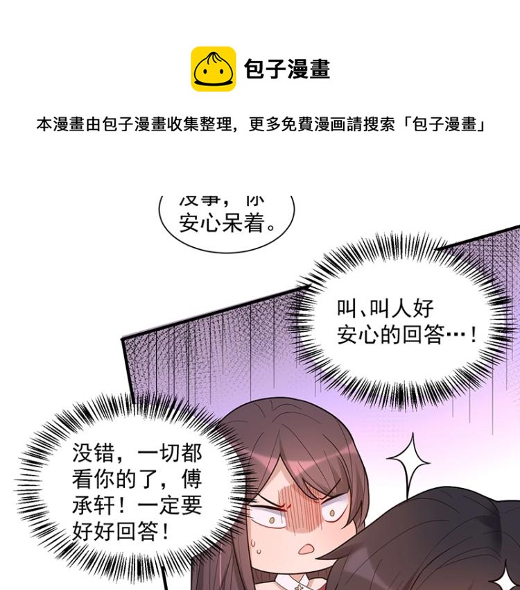 第14话 秦夫人(1/3)-第14话