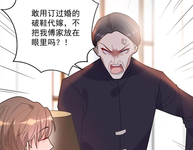 第14话 秦夫人(1/3)-第14话