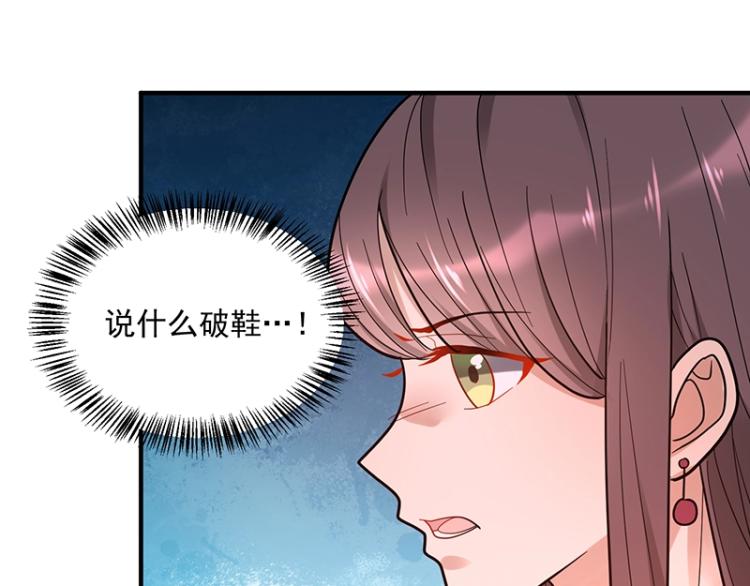 第14话 秦夫人(1/3)-第14话