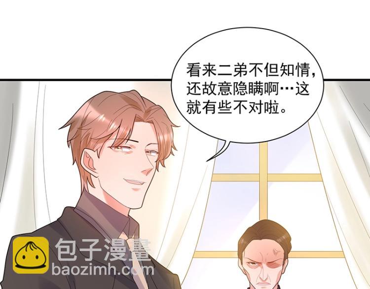 第14话 秦夫人(1/3)-第14话