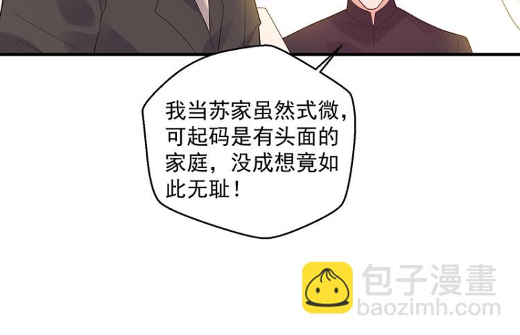 第14话 秦夫人(1/3)-第14话