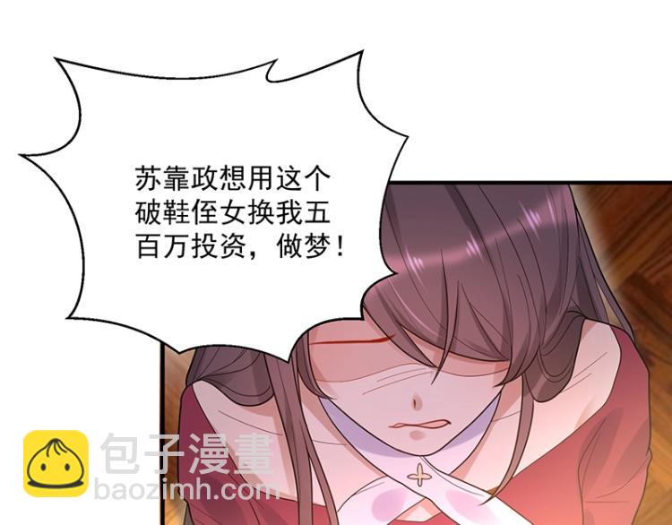 第14话 秦夫人(1/3)-第14话