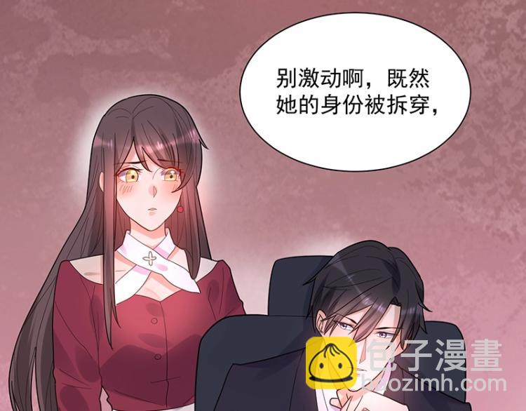 第14话 秦夫人(1/3)-第14话