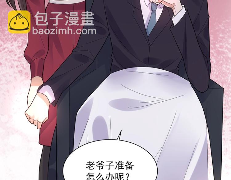 第14话 秦夫人(1/3)-第14话