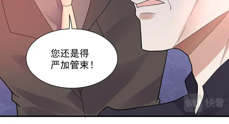 第14话 秦夫人(1/3)-第14话