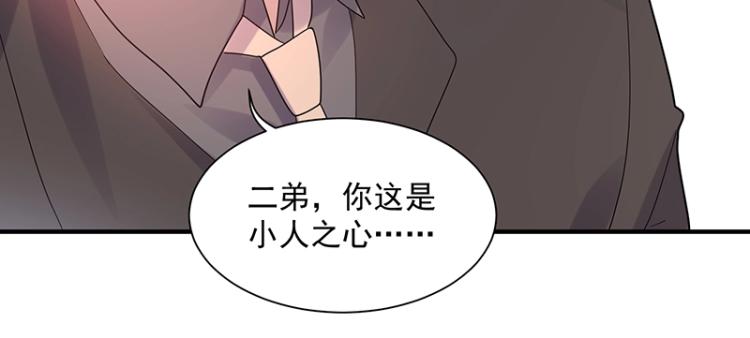 第14话 秦夫人(1/3)-第14话