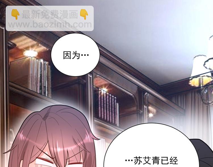 第14话 秦夫人(1/3)-第14话