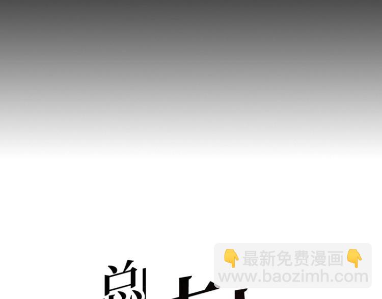 第16话 追妻(1/3)-第16话