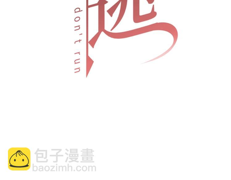 第16话 追妻(1/3)-第16话