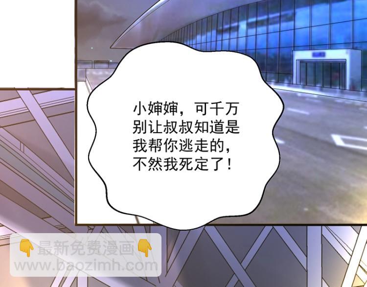 第16话 追妻(1/3)-第16话