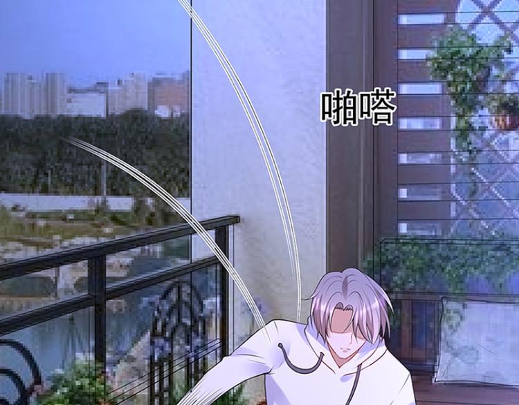 第16话 追妻(1/3)-第16话