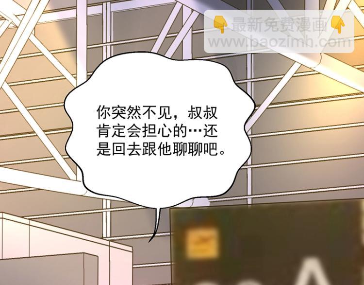 第16话 追妻(1/3)-第16话