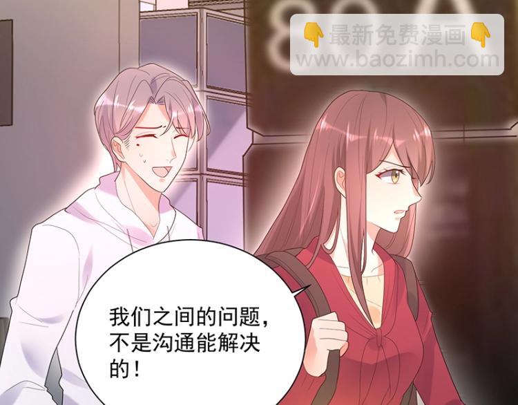 第16话 追妻(1/3)-第16话