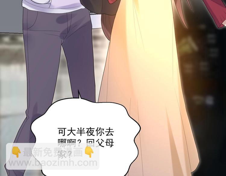 第16话 追妻(1/3)-第16话