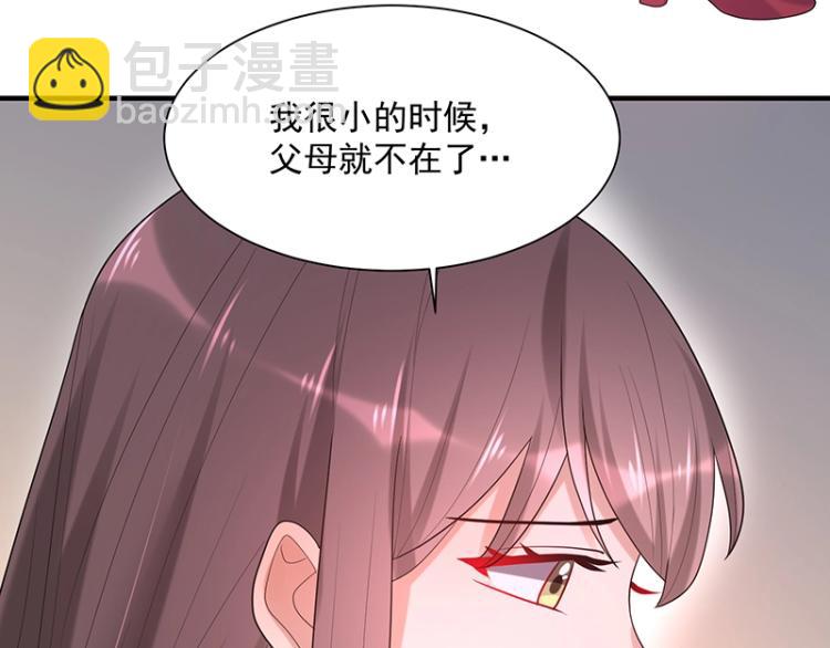 第16话 追妻(1/3)-第16话