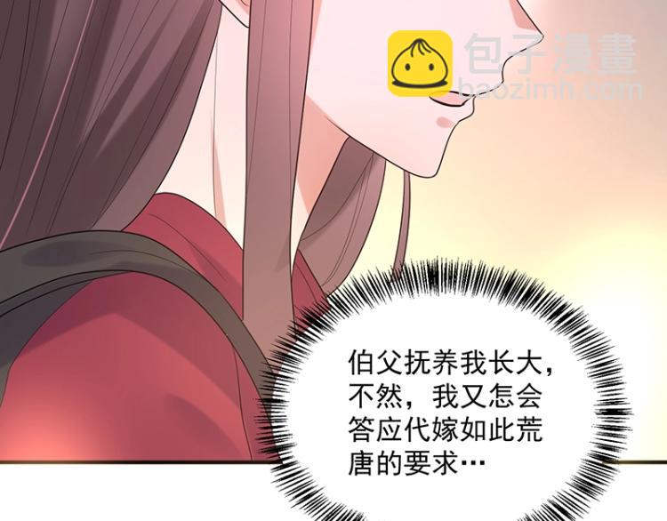 第16话 追妻(1/3)-第16话