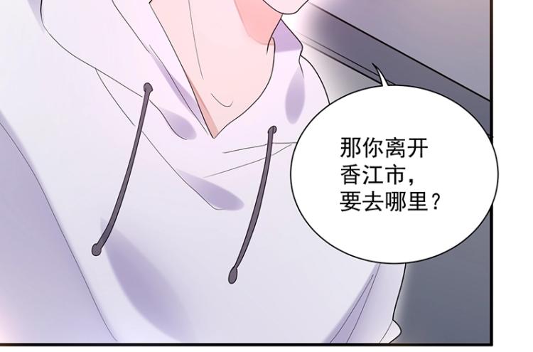 第16话 追妻(1/3)-第16话