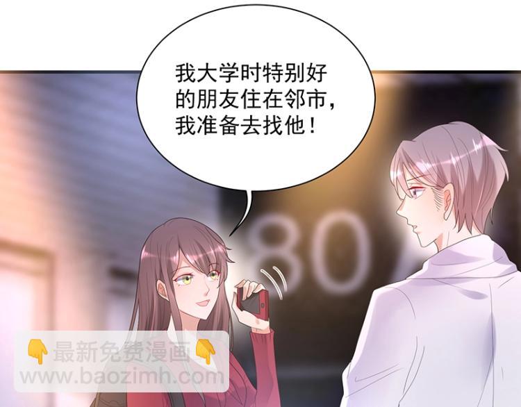 第16话 追妻(1/3)-第16话