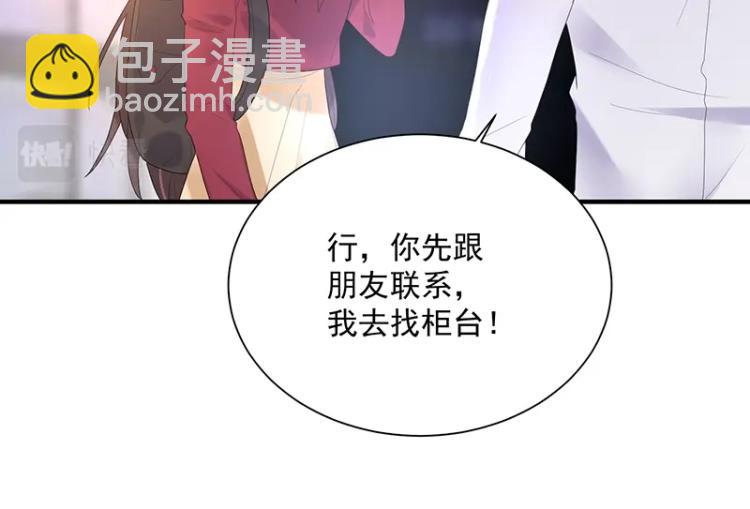 第16话 追妻(1/3)-第16话