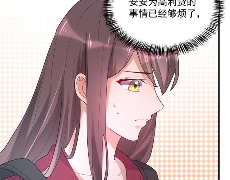 第16话 追妻(1/3)-第16话