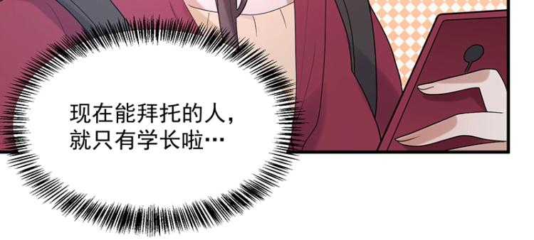 第16话 追妻(1/3)-第16话