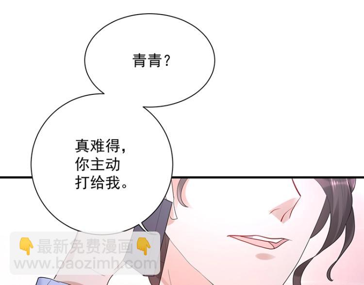 第16话 追妻(1/3)-第16话