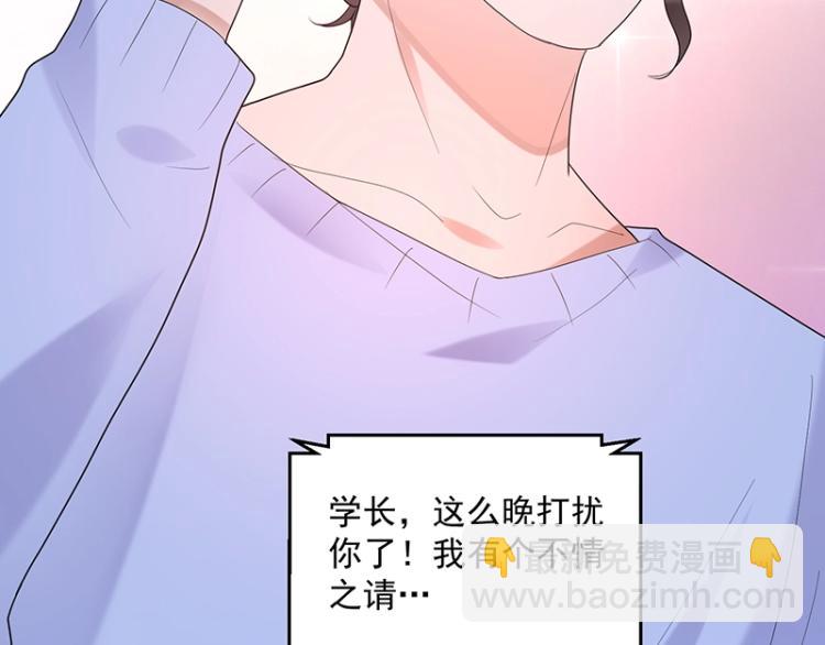 第16话 追妻(1/3)-第16话