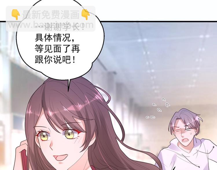 第16话 追妻(1/3)-第16话