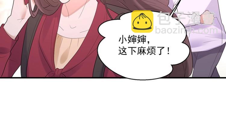 第16话 追妻(1/3)-第16话