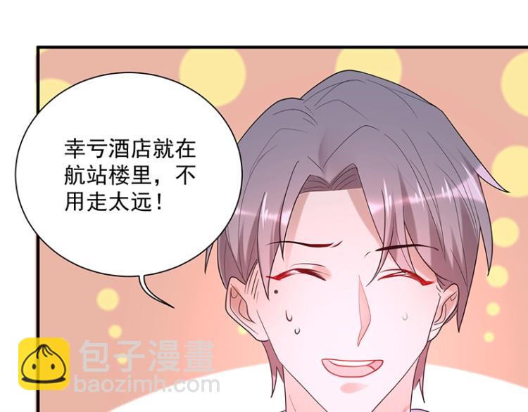 第16话 追妻(1/3)-第16话