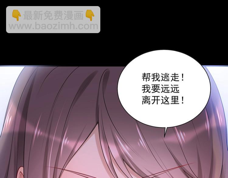 第16话 追妻(1/3)-第16话