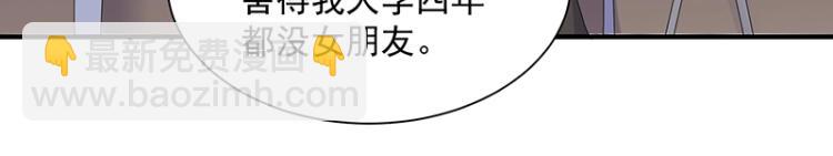 第18话 学长(1/2)-第18话