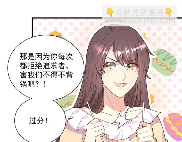 第18话 学长(1/2)-第18话