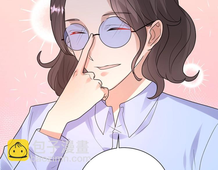 第18话 学长(1/2)-第18话