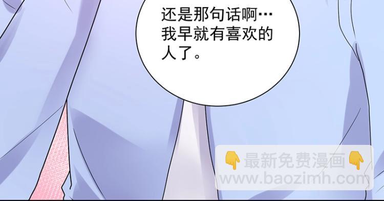 第18话 学长(1/2)-第18话