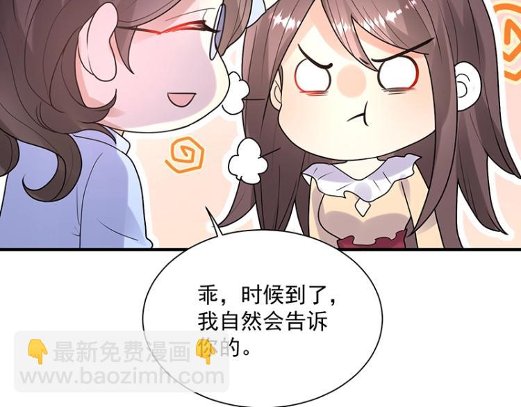 第18话 学长(1/2)-第18话