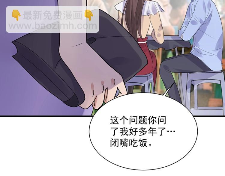 第18话 学长(1/2)-第18话