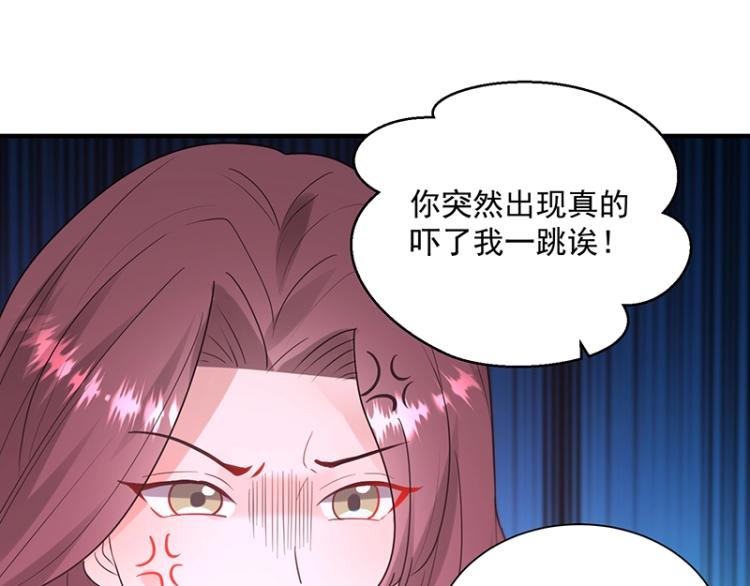 第18话 学长(1/2)-第18话