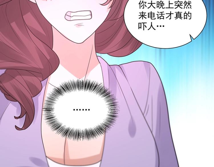 第18话 学长(1/2)-第18话